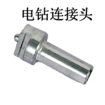 Electric drill connector dredge spring connection electric drill connecting rod 16mm universal joint