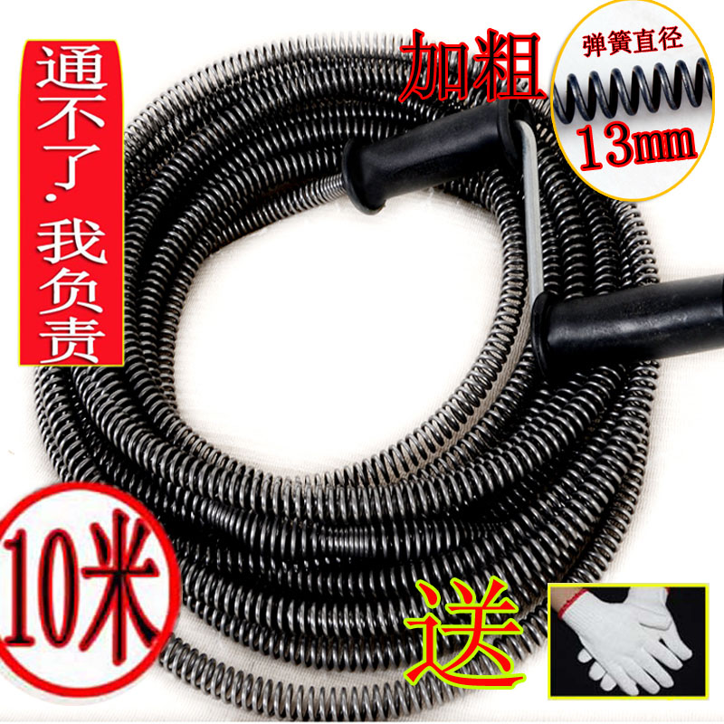 Pipe dredger through sewer tools Pipe toilet floor drain clog household pipe dredger spring 10 meters