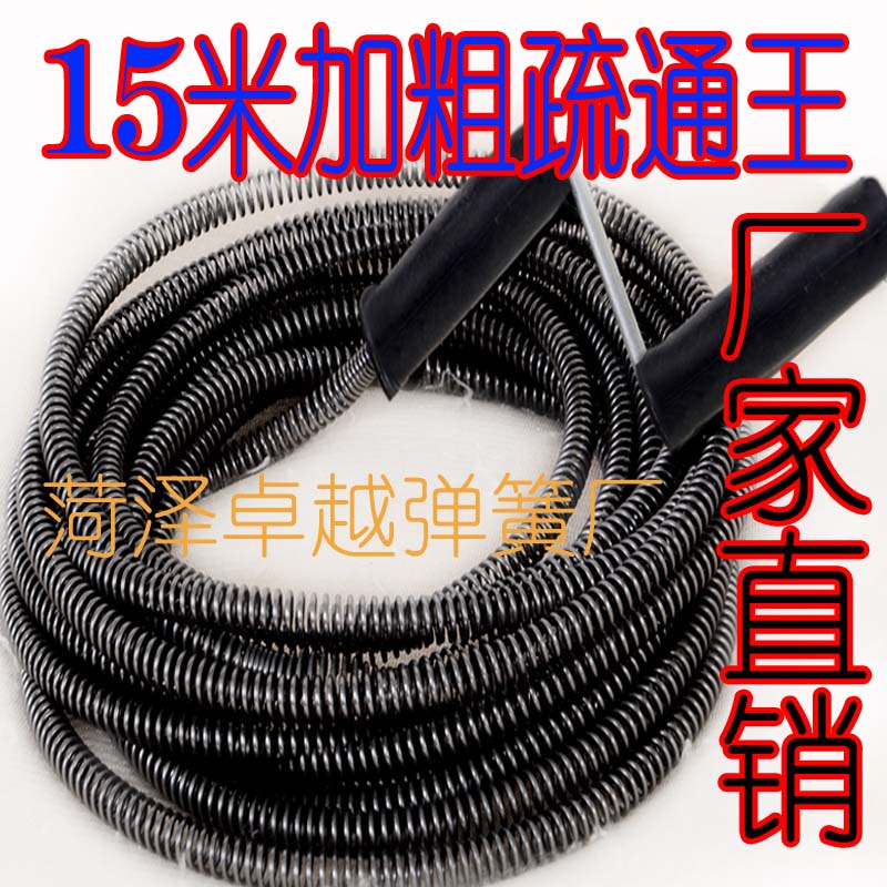 Dredger through the sewer tool thickened spring pipe blockage housekeeping hotel hotel special dredger 15 meters