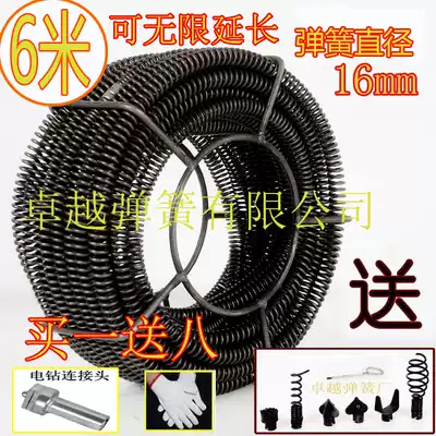Pipe dredge spring through sewer tools household floor drain kitchen dressing room electric dredge