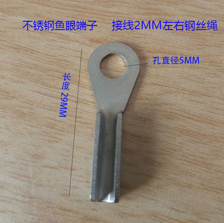 304 stainless steel wire rope wire nose wrapping rubber wire rope connector wiring terminal key lock collet chuck