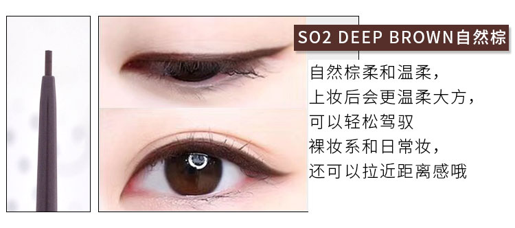 Hàn Quốc unny rất mịn bên trong bút kẻ mắt gel không thấm nước và mồ hôi không tẩy trắng kéo dài không nở hoa màu nâu mới dễ vẽ - Bút kẻ mắt kẻ mắt karadium vỏ đen và vỏ trắng