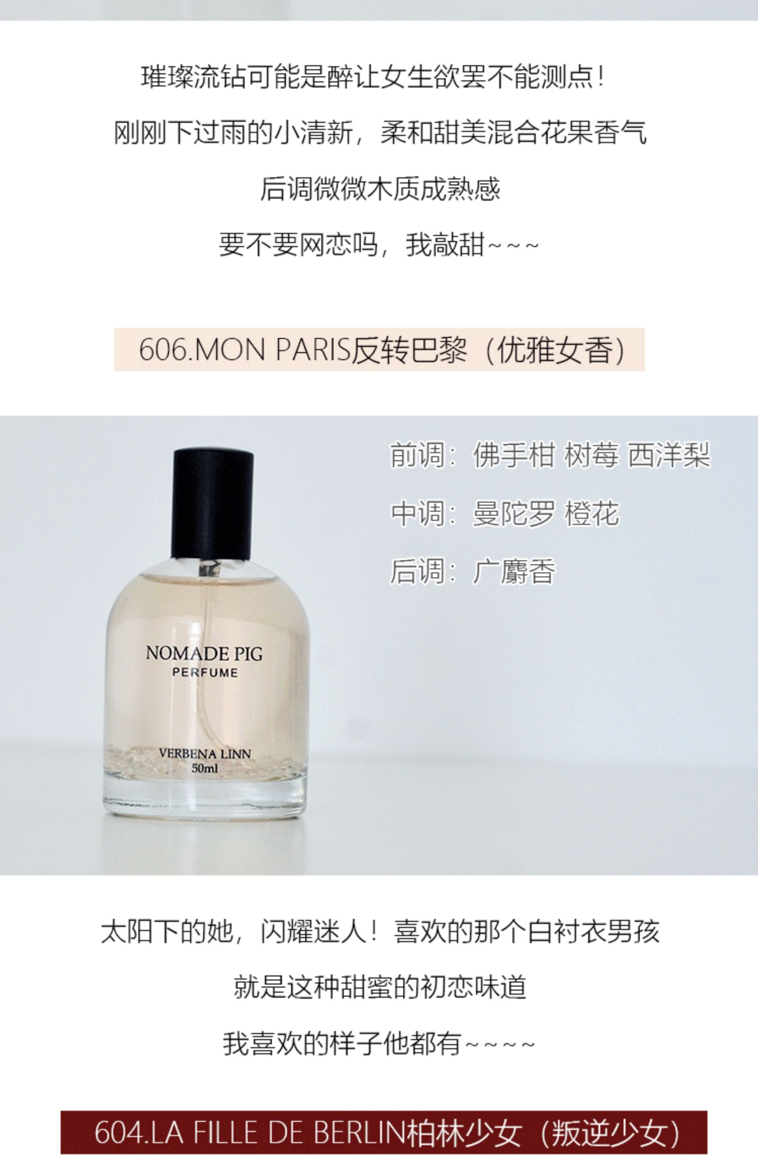Verbena linn sea king nước hoa vịt đen mảnh núi bạc mùa xuân đảo ngược Paris tươi mát và hương thơm nhẹ nhàng nữ sinh kéo dài - Nước hoa nước hoa mercedes benz