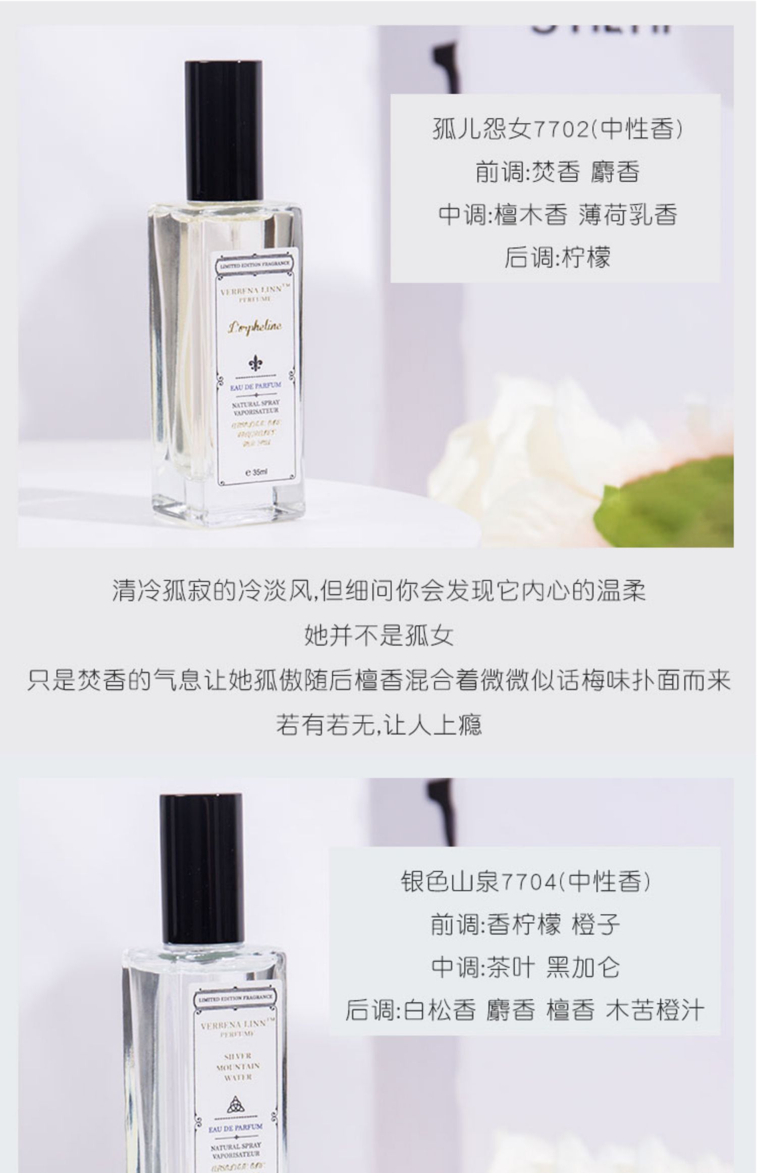 Verbena linn sea king nước hoa vịt đen mảnh núi bạc mùa xuân đảo ngược Paris tươi mát và hương thơm nhẹ nhàng nữ sinh kéo dài - Nước hoa nước hoa mercedes benz