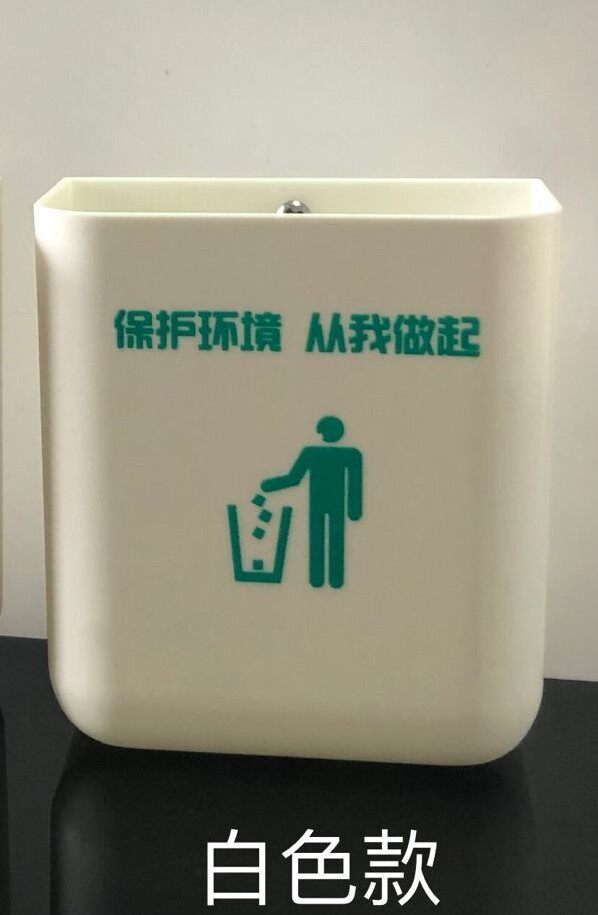 Small model medium model spot supply locker waste password paper collection box storage box waste paper basket ABS plastic