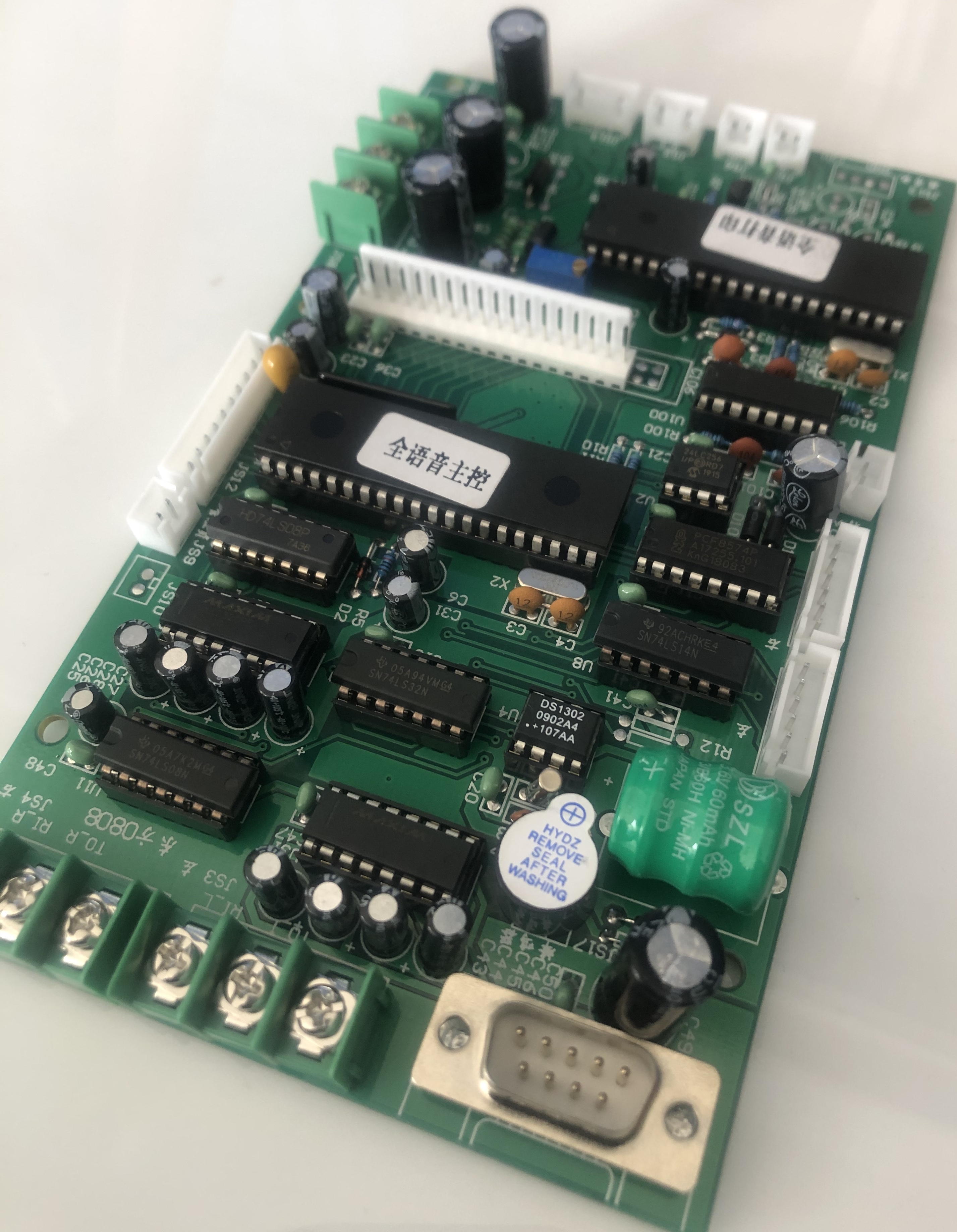 Nanjing Oriental Supermarket Deposit Cabinet Special Accessories Main Board Motherboards Full Voice Master