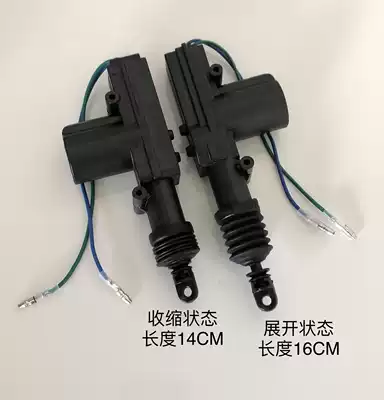 Nanjing Dongfang Daike supermarket locker special accessories Electronic door lock gated lock Electronic gated gun lock