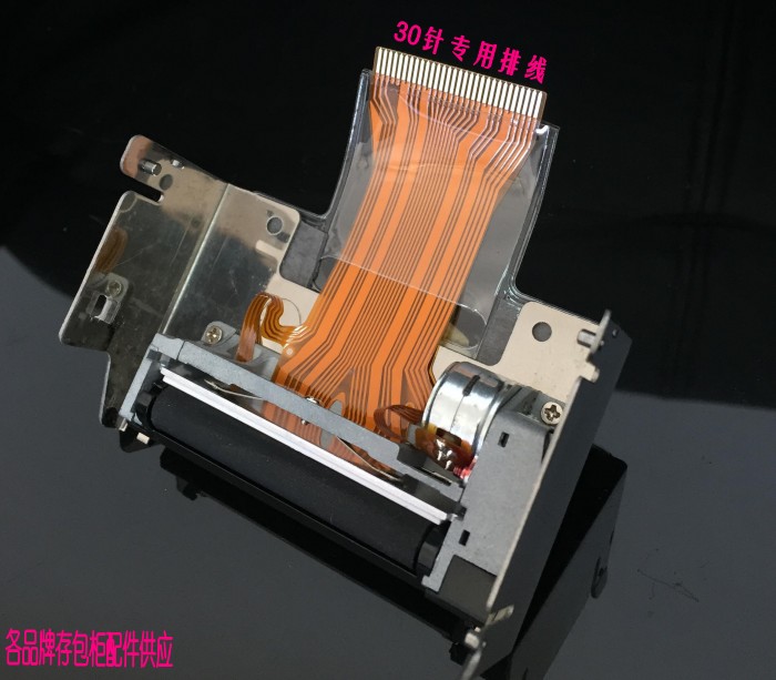 MKX628-103ACS Nanjing Oriental storage cabinet original printer with shelf with cable protection rubber sleeve