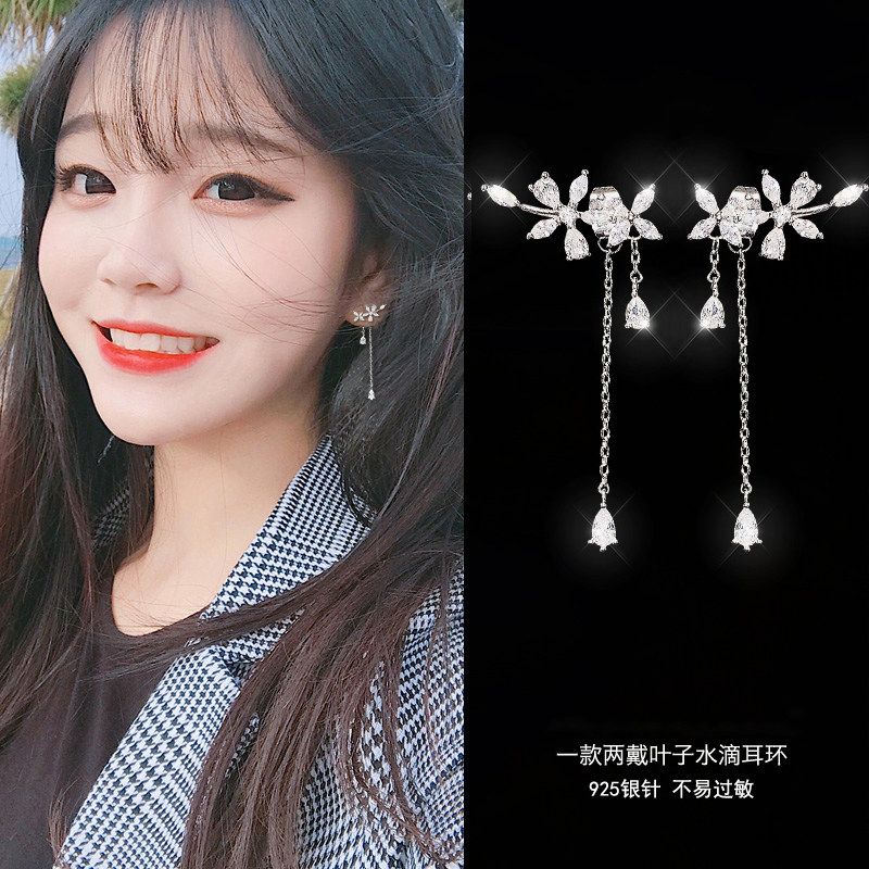 2022 New Sterling Silver Stud Earrings Women's Korean Internet Magnetic Personality Super Fairy Style Long Edition Tassel Earrings Drop Earrings Fashionable