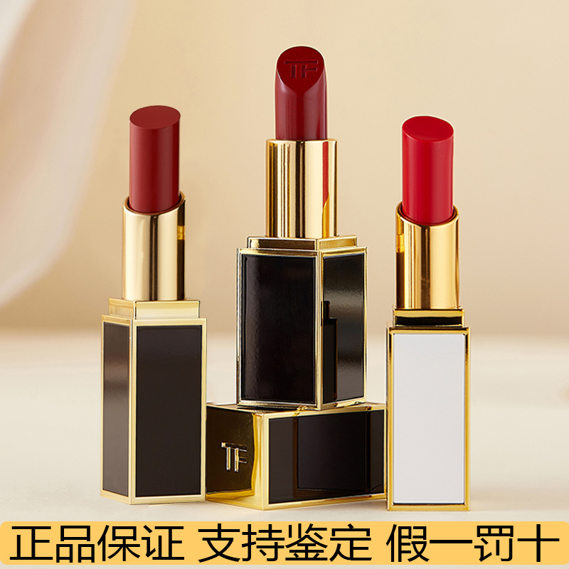 Tf Lipstick 16 Tom Ford Matte Black Tube Color Number 15/80/100 Thin Tube Lipstick 52/50/90 White Tube 20