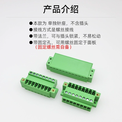 15EDG-GBM-3,81 мм Фиксированная нижняя панель Бесплатная сварка стыковки и блокировка ушной панели