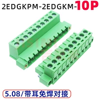 10p пары всего набора