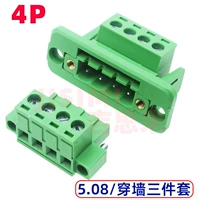 4p набор стыковки