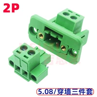 2p стыковочный набор