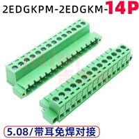 14p пары всего набора