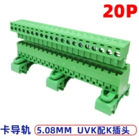 20pin Pavage Весь набор