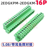 16p пары всего набора