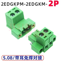 2p пары всего набора