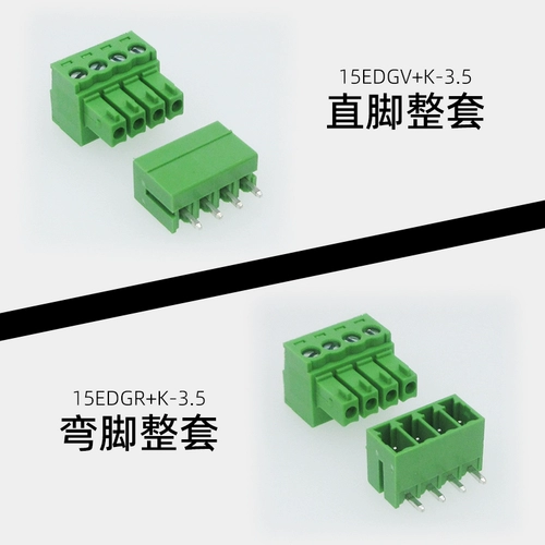 15EDG-3,5 мм подключаемое клемм зеленый проводка 2P3P3P4P5P-24P Сварная печатная плата Pukong Mother Complete Set 2EDG