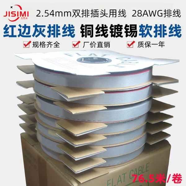 Товары от 鎏芯电子 端子工厂