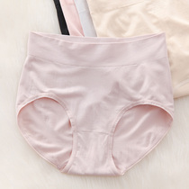 Summer Modale lady No marks sexy little underpants in waist and half covered with hip cotton crotch Triangle pants headshorts black