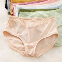 Japanese New modal ladies seamless sexy small inner pants middle waist half hip cotton crotch triangle pants