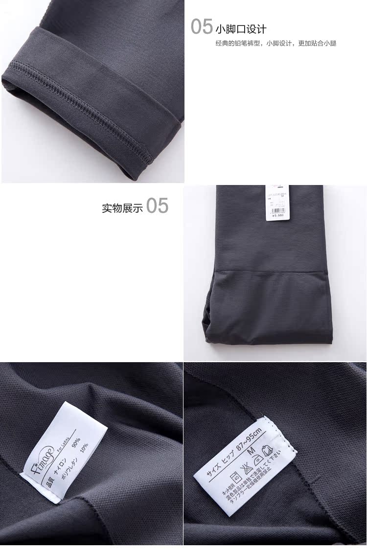 body amincissant en nylon - Ref 684584 Image 50