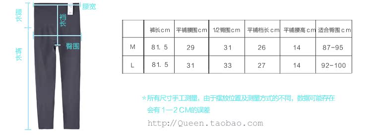 body amincissant en nylon - Ref 684584 Image 34