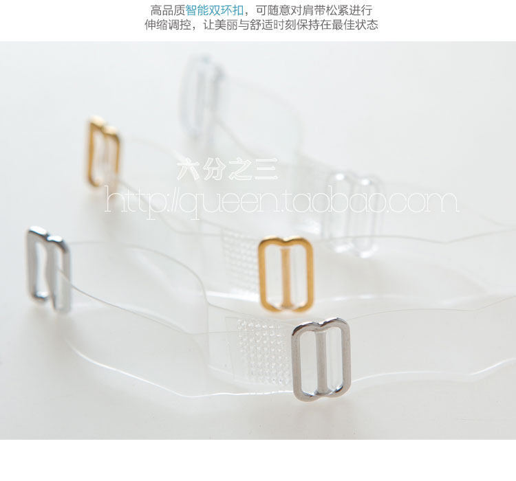 Bretelles pour lingerie - Ref 809461 Image 54