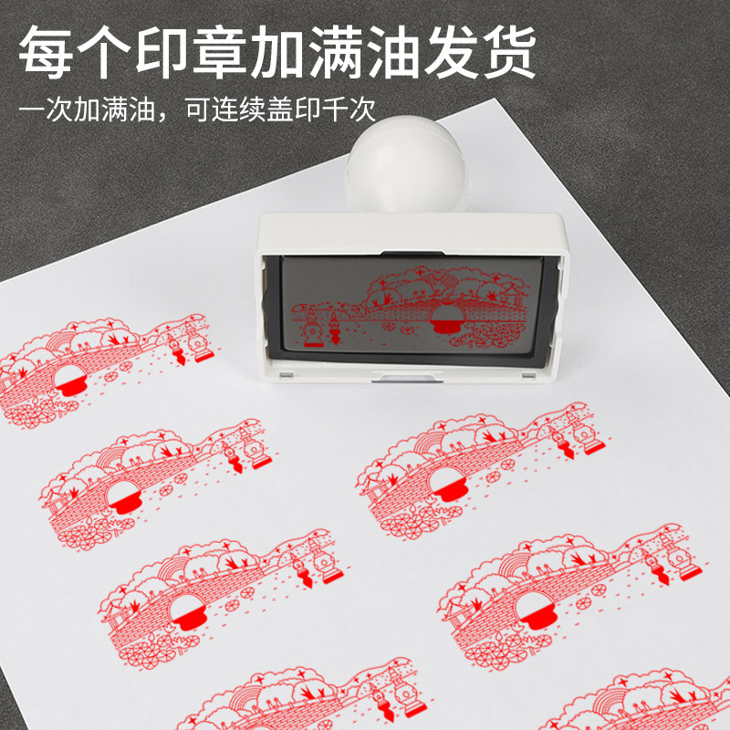 印章定制DIY：个性logo章印，打卡景点必备，长方形印章自动刻章图案攻略！-私章-淘宝百科网