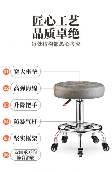미용 의자 회전 리프팅 라운드 의자 매니큐어 의자 이발소 의자 미용실 특수 대형 작업 의자 풀리