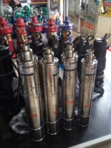 Automatic oil-immersed screw submersible pump stainless steel deep well pump small household single-phase high head pump