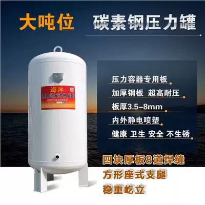 Carbon steel tower-free water supply household automatic pressure tank water tower tap water Booster Water Pump water tower water tank thickened