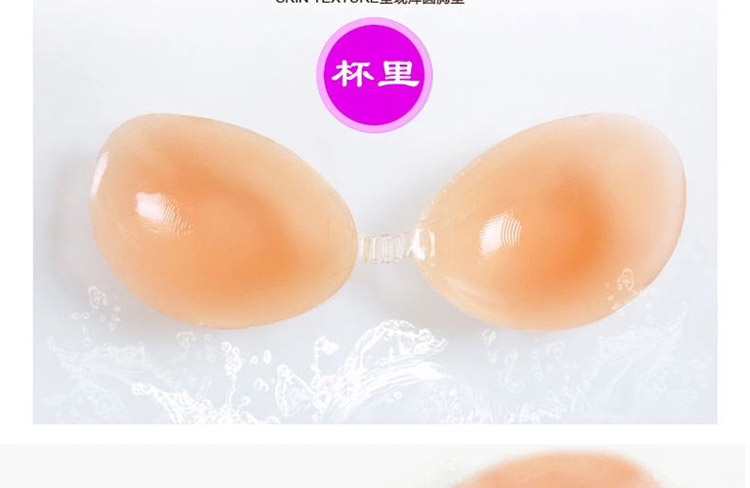 Miếng dán ngực dán váy đặc biệt miếng dán ngực tập hợp ngực nhỏ dày lên vô hình áo ngực thoáng khí gợi cảm silicone ngực pad nữ đồ lót