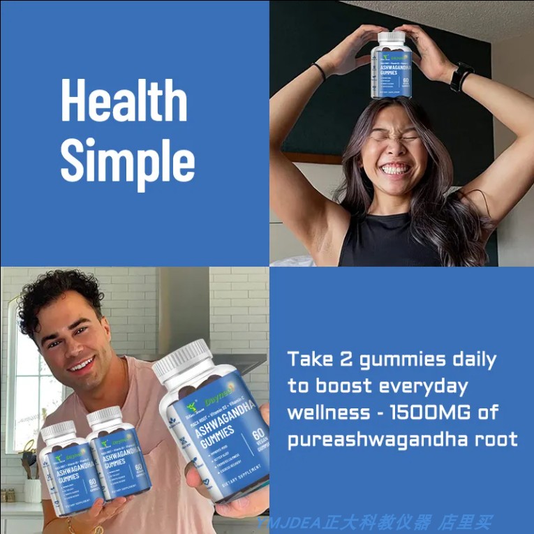 ASHWAGANDHA GUMMIES：南非醉茄软糖，你的天然放松神器！