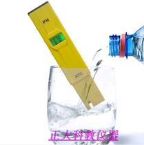 ph value test pen high precision 0 1ph acidity meter temperature compensation ATC ph meter pH detector