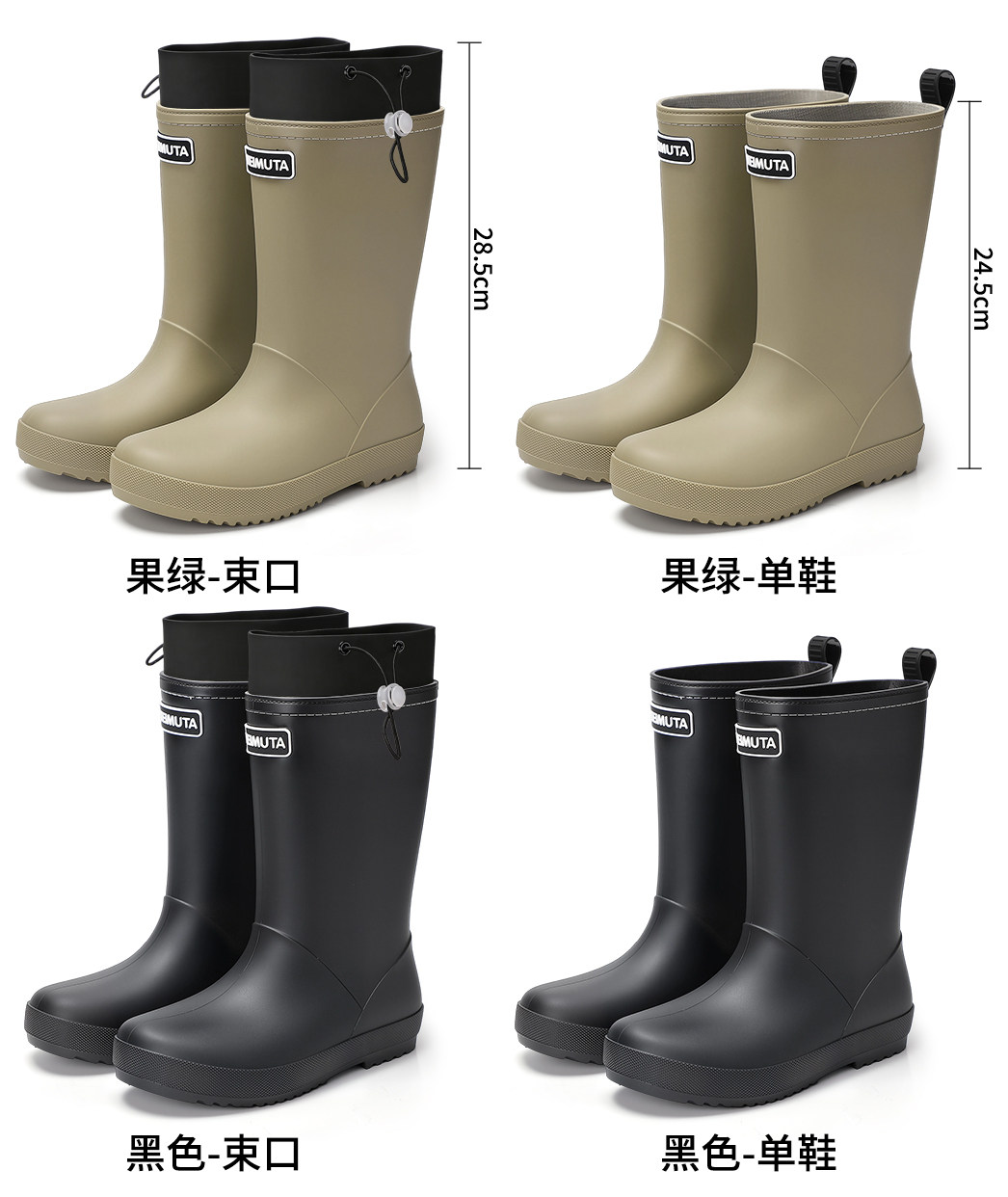 儿童亲子户外雨靴一家男女通用防水束口防滑中筒休闲徒步水靴胶鞋 — 7