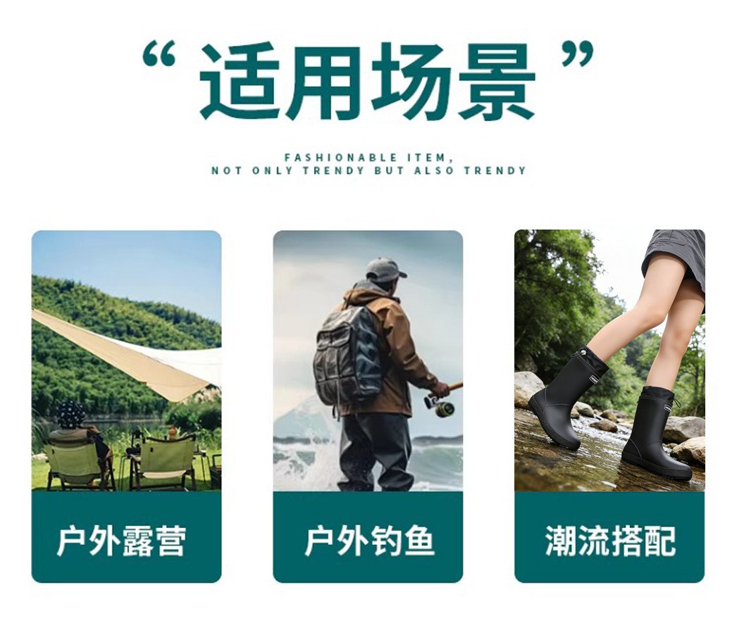 儿童亲子户外雨靴一家男女通用防水束口防滑中筒休闲徒步水靴胶鞋 — 4