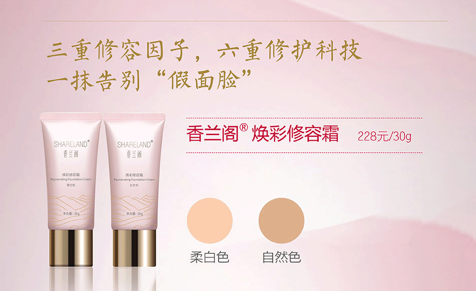 GuoZH Xianglange Renewal Repair Cream Foundation BB Cream Kem che khuyết điểm Kem dưỡng ẩm chính hãng - Nền tảng chất lỏng / Stick Foundation kem nền shu uemura
