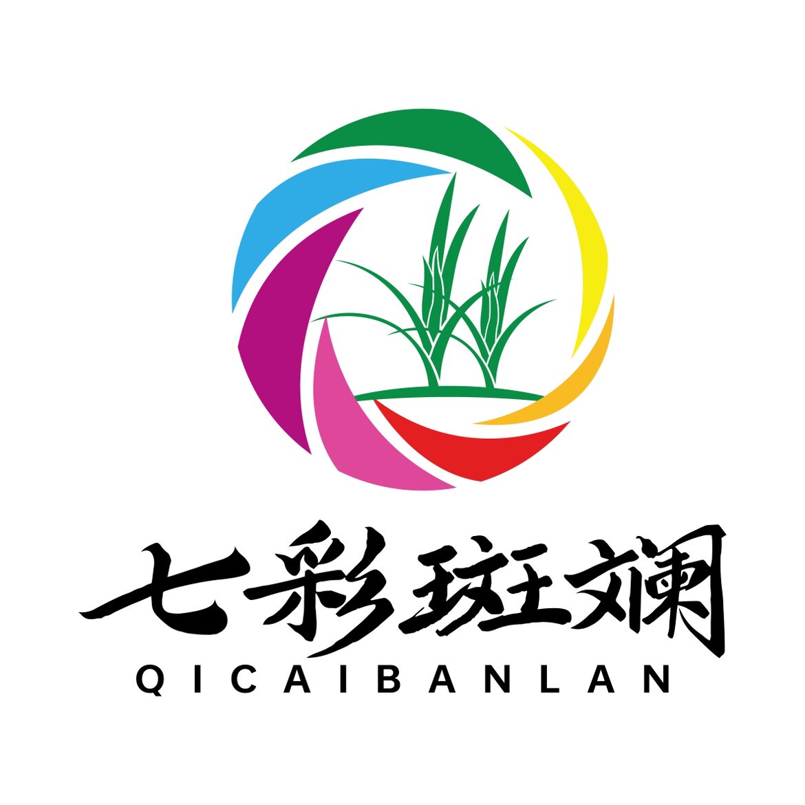 万宁七彩斑斓