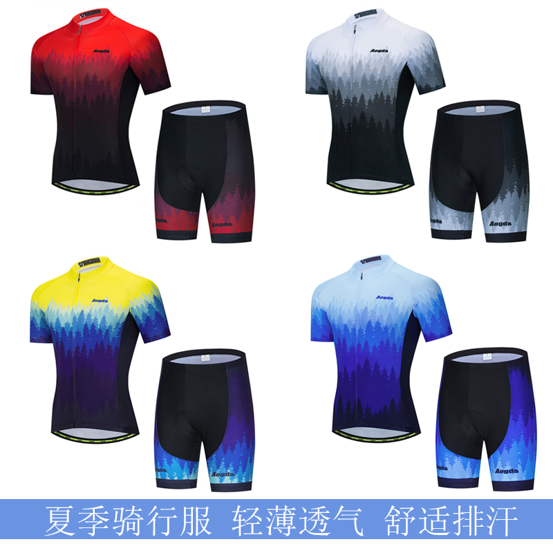 2020 Summer New Pint Forest Blue Riding Suit Short Sleeve Breathable Perspiration Outdoor Climbing Bike Riding Short Sleeve Men