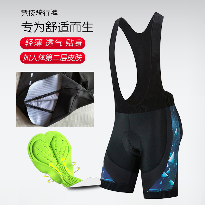 2021 Summer 2021 new comfortable air bike sweat sweat riding shorts bike strap strap