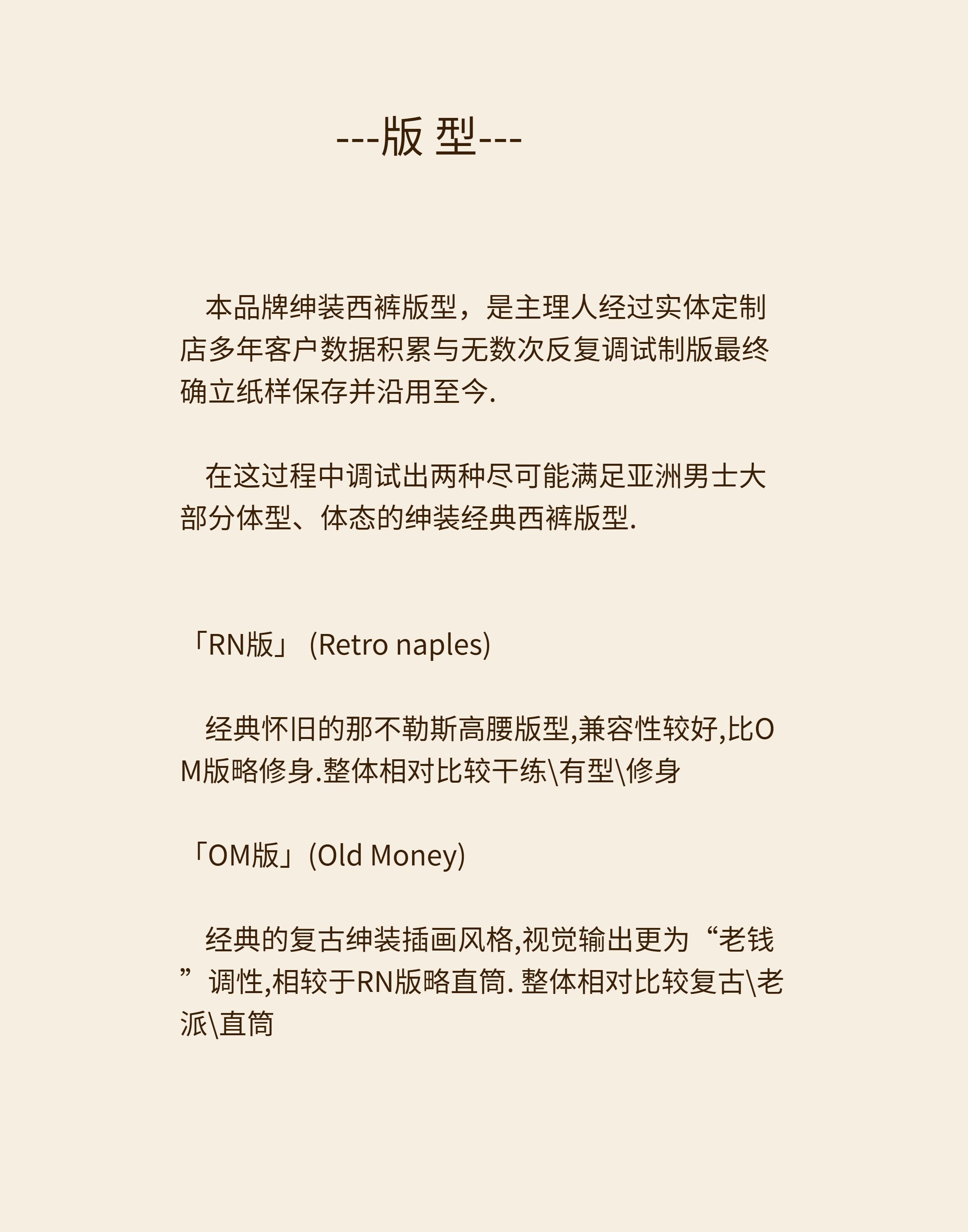 UGENTLE Мужской овцы волосы высокая Конечно ремесла " плывун Коричневый смысл высокий талия париж с застежкой джентльмен брюки 