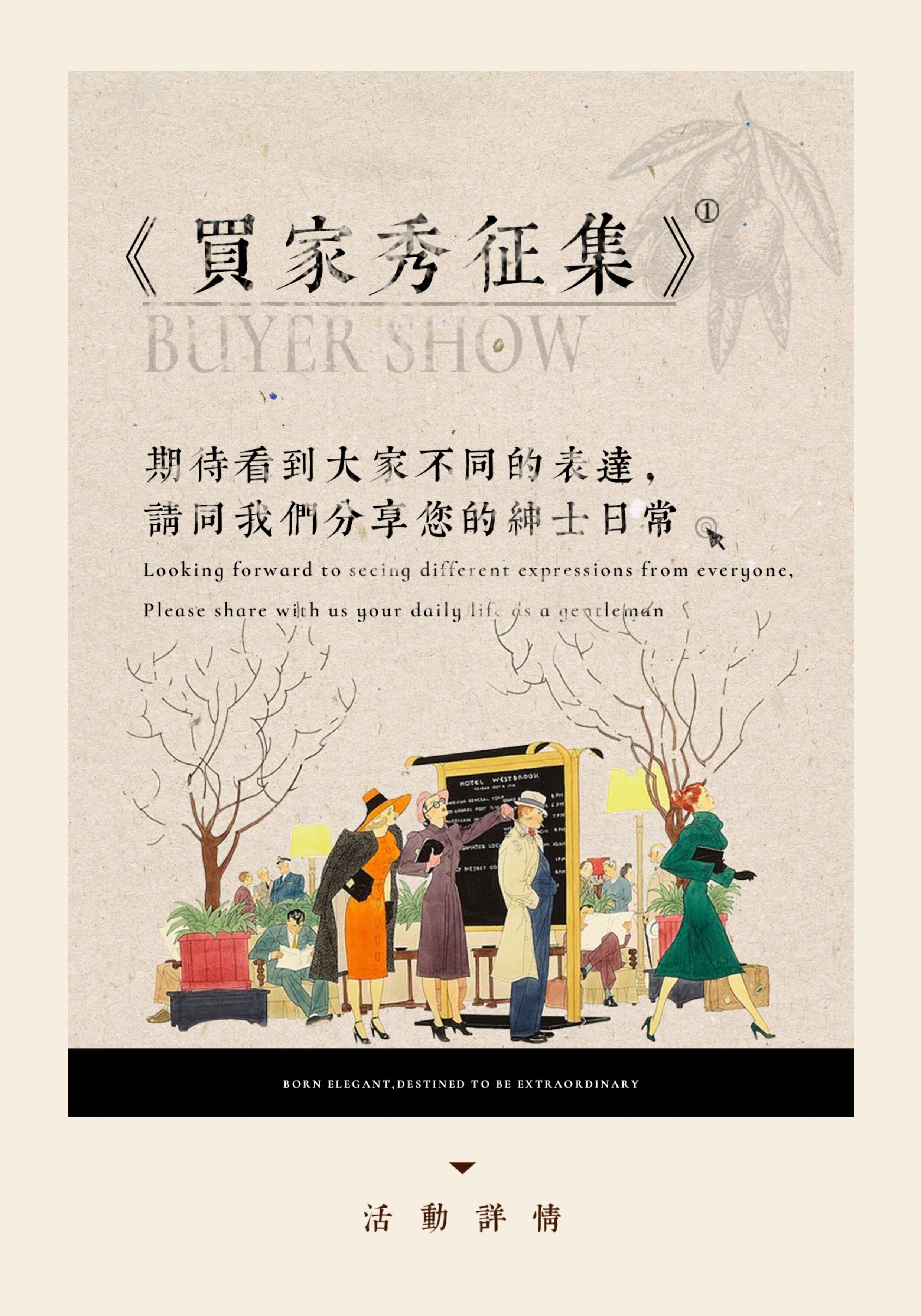 UGENTLE Мужской овцы волосы высокая Конечно ремесла " плывун Коричневый смысл высокий талия париж с застежкой джентльмен брюки 