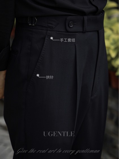 UGENTLE男装 全羊毛高定工艺 雅致黑 意式复古那不勒斯高腰男西裤
