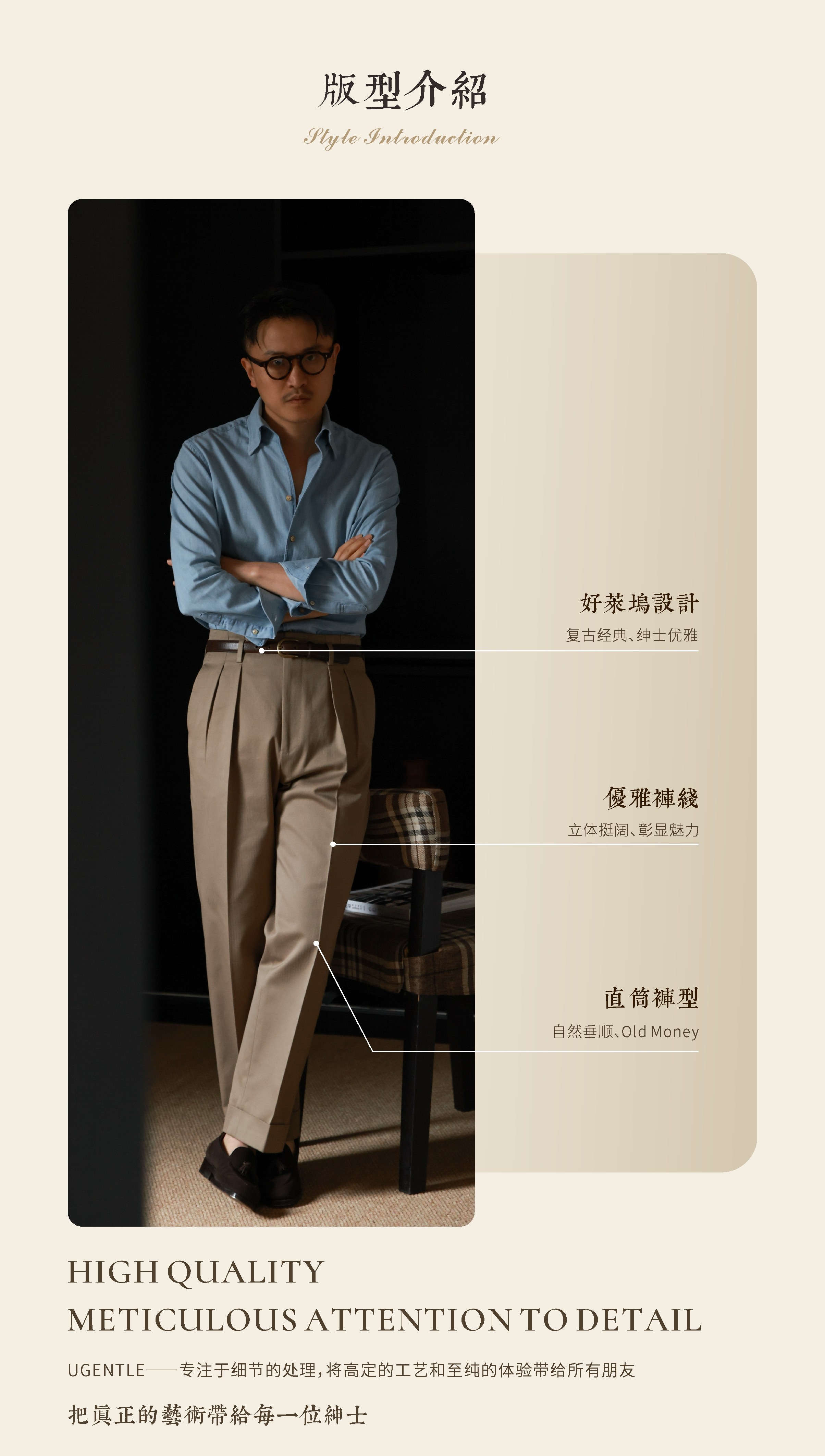 UG мужской иморт из японии узкий Разбросанный тяжеловес хлопок "Керамика земля елочка принт «Старые деньги Голливуда» талия брюки 