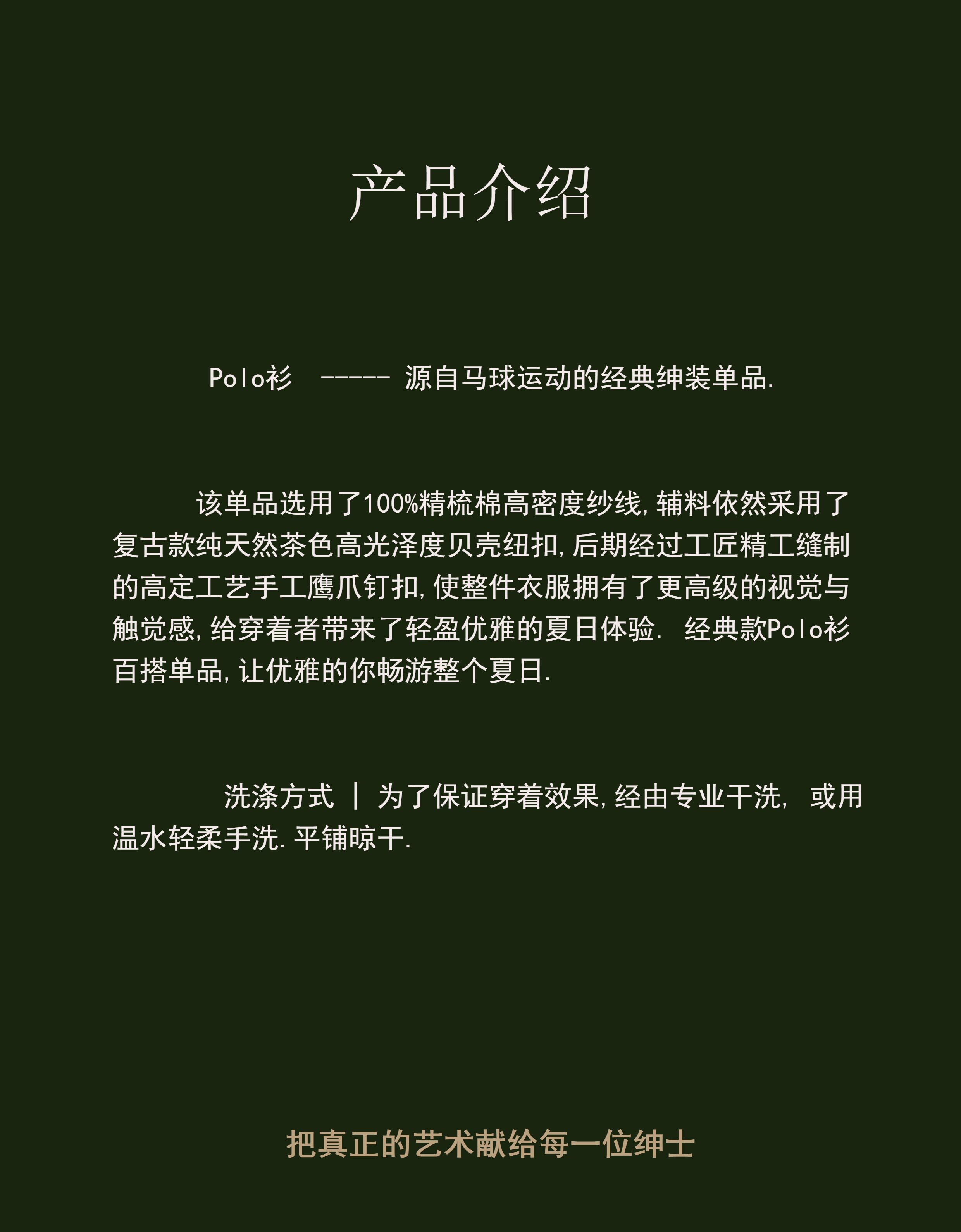UGENTLE Мужской марка лето кардинг Орл Когтя оболочка с застежкой продвинутый серая рубашка-поло короткий рукав рубашка поло 