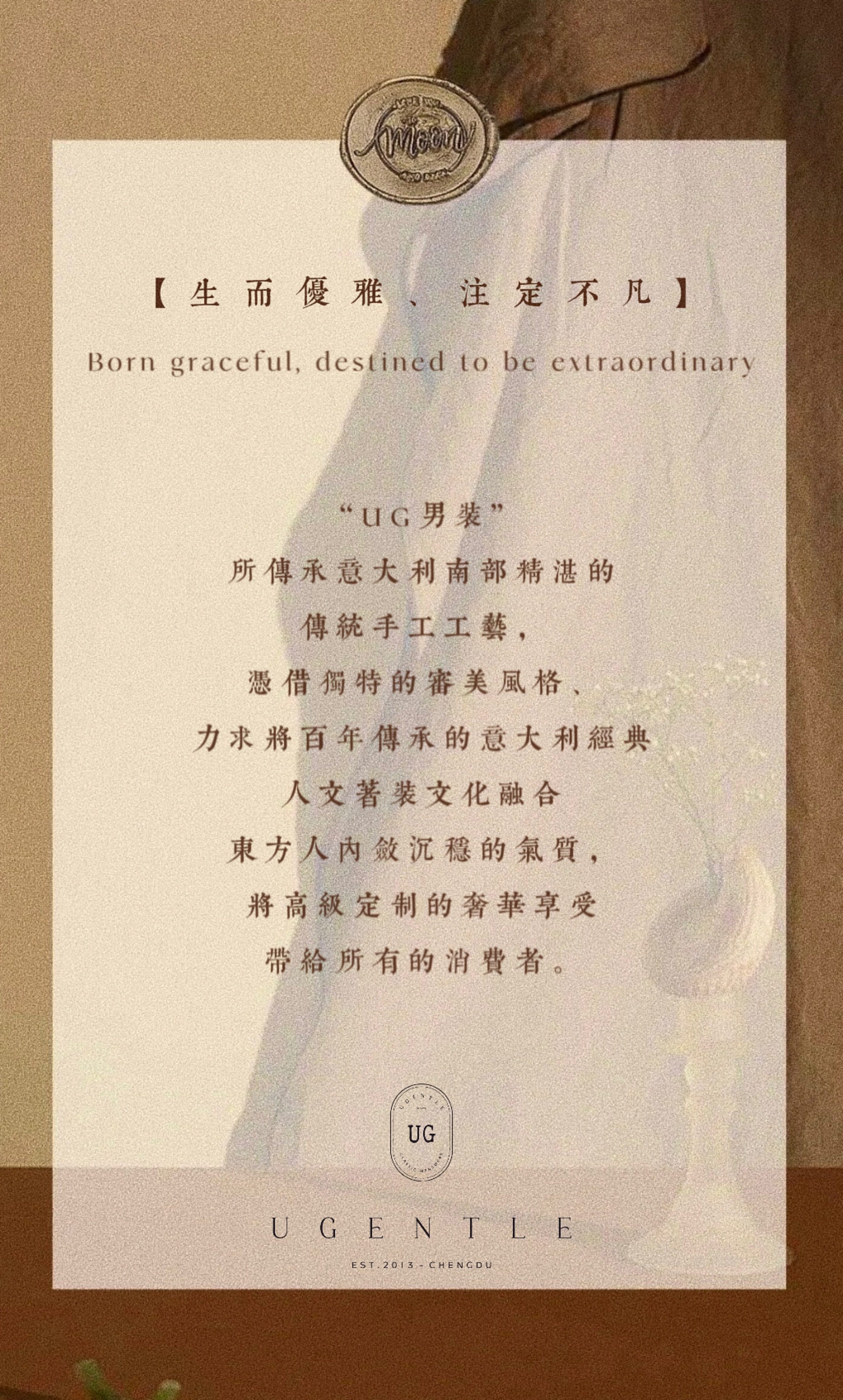 UGENTLE Мужской овцы волосы высокая Конечно ремесла " плывун Коричневый смысл высокий талия париж с застежкой джентльмен брюки 