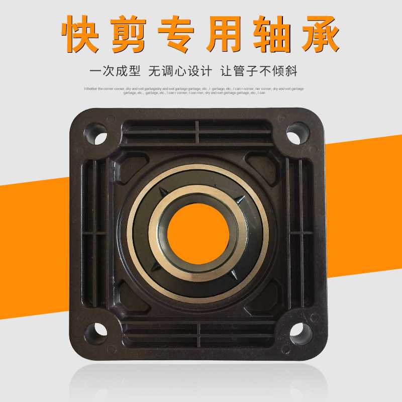 Fast cutting sweep shop vacuum cleaner special bearing accessories absorber fixed turntable fast cutting equipment manufacturers direct sales