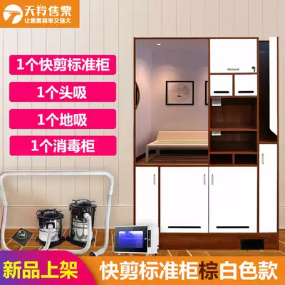 Quick scissors shop mirror table cabinet suction device integrated Cabinet hairdressing shop net red tool cabinet quick hair smart cabinet equipment